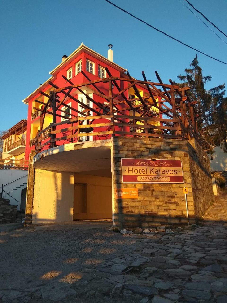 Karavos Hotel 波尔塔里亚 外观 照片